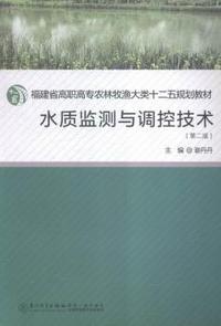 中国湖泊分布地图集