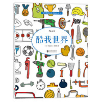 酷我世界