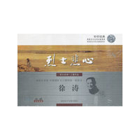 聆听经典·烈士悲心——三曹作品欣赏（徐涛朗诵）