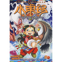 小卓玛 （5）