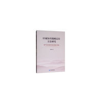 区域知识战略定位方法研究——基于知识结构与知识能力评估
