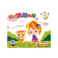 小不点 幼儿舞蹈选编2 4碟装(VCD)