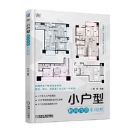 小户型格局改造不用愁
