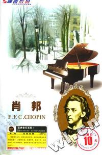八点软件 BD0399 古典音乐百科1-柴科夫斯基(软件)