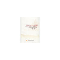 1999-2003-波托马克河畔-在华盛顿的日子