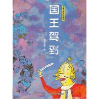 多面小孩 国王驾到·麻咪开门
