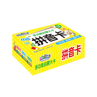 拼音卡-喜羊羊与灰太狼多功能启蒙大卡