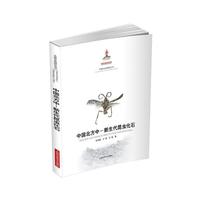 中国北方中-新生代昆虫化石