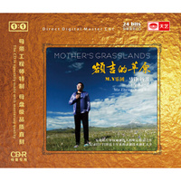 MY乐团：额吉的草原（原音1：1母版直刻CD）