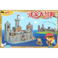 寻宝大冒险/摩登世界立体大拼插