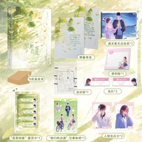 游鱼的夏 作者特签版 当当豪华定制款 晋江口碑作家今様暗恋催泪be美学