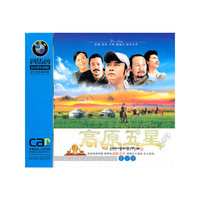 60年代(激情燃烧的岁月)中华经典放送(VCD)