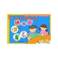 拼 写 画：动物篇——学龄前四掌握丛书