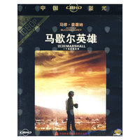 马歇尔英雄(中国蓝光)(DVD)