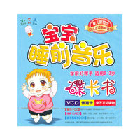 吕思清 梁祝 DSD 黑胶CD (CD)