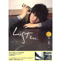曾昱嘉 VOL.01 听见(CD)