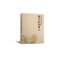 季羡林说清华那些事儿