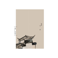 短笛无腔