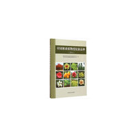 2014-中国林业植物授权新品种