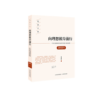 见证十年向理想彼岸前行