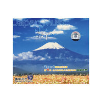日本之声 JAPAN 文雅艺术(CD)