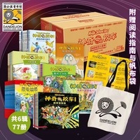 蒲公英帆布袋-赠品
