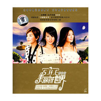 S.H.E美丽新世界影音馆(VCD)