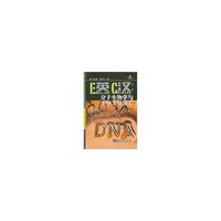英汉分子生物学与生物工程词汇
