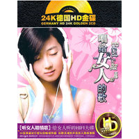 金色的草原(CD)