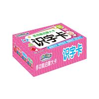 识字卡-喜羊羊与灰太狼多功能启蒙大卡