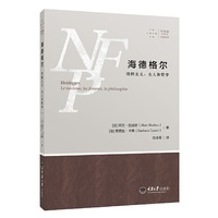 海德格尔-纳粹主义.女人和哲学