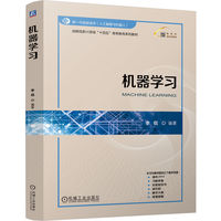 机器学习    李侃