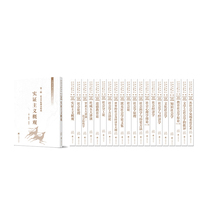 中国近代西方社会学文献丛刊 第一辑：社会学原理及构成