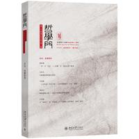 哲学门(总第四十七辑) 程乐松 主编