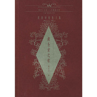 朝圣者之歌——黑塞诗歌散文集