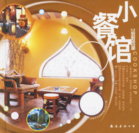 小餐馆/百姓装修.最佳店堂