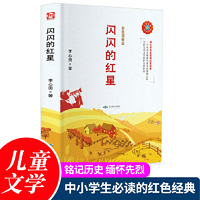 陈忠实精选集轱辘子客