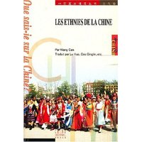 中国民族（法文）