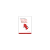 中国科学计量指标:论文与引文统计-2010年卷