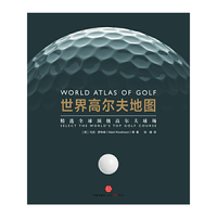 《世界高尔夫地图》