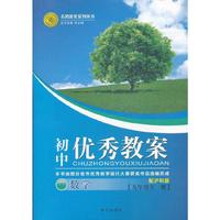 12版优秀教案数学(沪科九年级上)