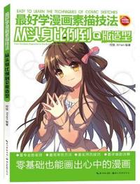 新贸易壁垒及其应对