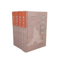 佛山市志（1979-2002）（全4册）