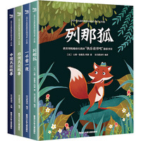 小学生名家经典快乐阅读书系 5年级(4册)