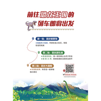 恐龙涂色：珍藏版