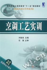 天山冰川作用