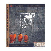 藏地神香 梦回西藏 几许风雨(CD)