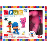 小P优优 分享装2 [28-52集] 5DVD 内有玩偶(DVD)