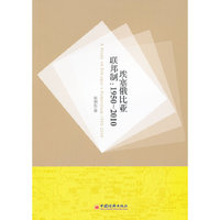 埃塞俄比亚联邦制：1950—2010