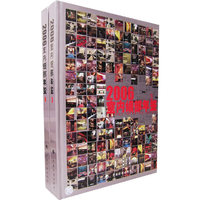 2006室内细部年鉴（3、4）